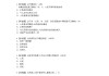 大学生商务能力拓展学习通答案（大学生商务英语竞赛题库）