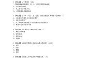 大学生商务能力拓展学习通答案（大学生商务英语竞赛题库）