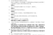 超星学习通改革历史（超星改革开放史的答案）