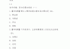 中华诗词之美学习通答案（中华诗词之美课程答案）