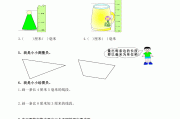 学习通画图题（通用画图题）
