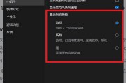 学习通录屏有没有声音的简单介绍