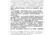 民俗与文化答案学习通（民俗文化与生活选修课）